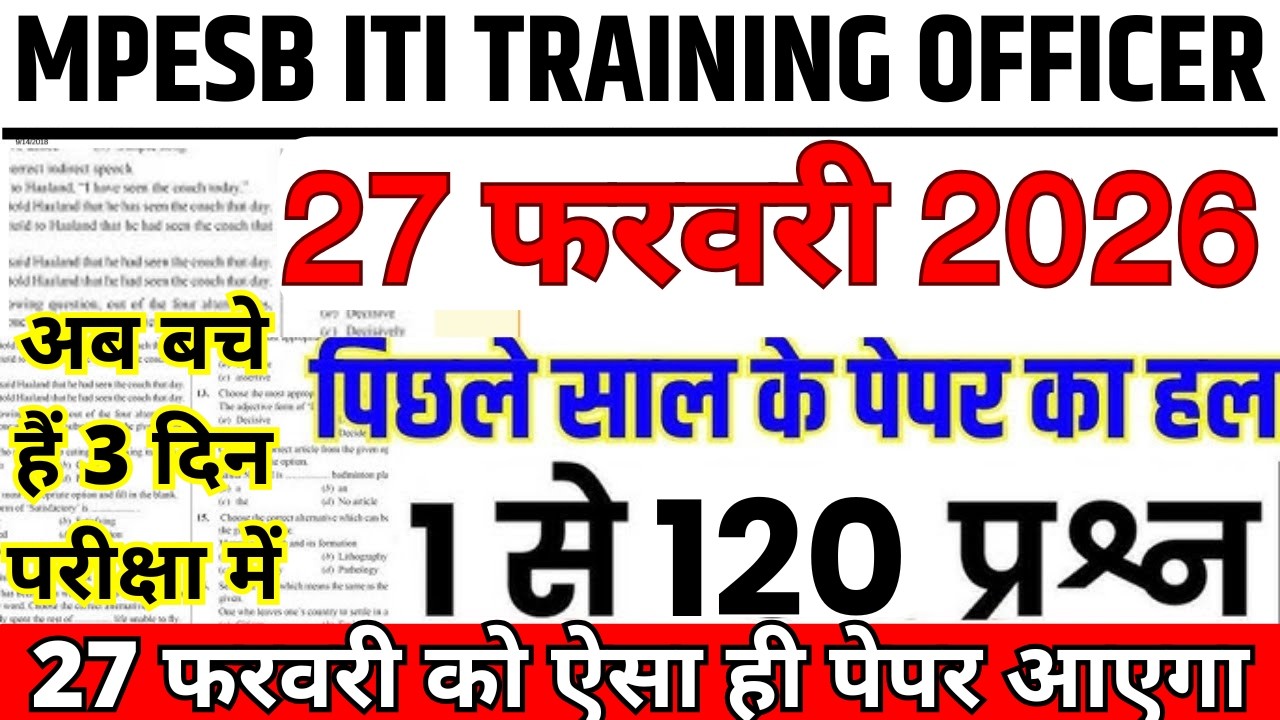 MPESB ITI Training Officer Exam 2026 | Solved Question Paper | Top 100 Important Questions