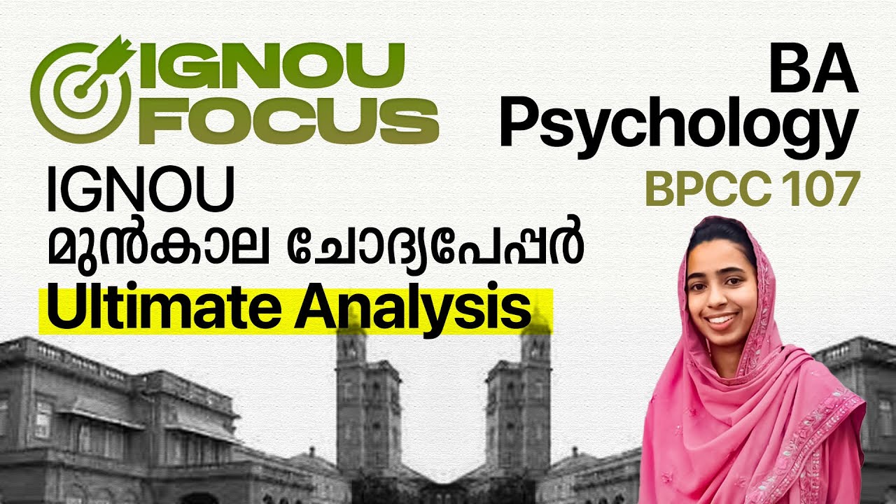 Previous Year Question Paper Analysis | IGNOU BA Psychology | BPCC 107 | Kerala's #1 IGNOU Coaching