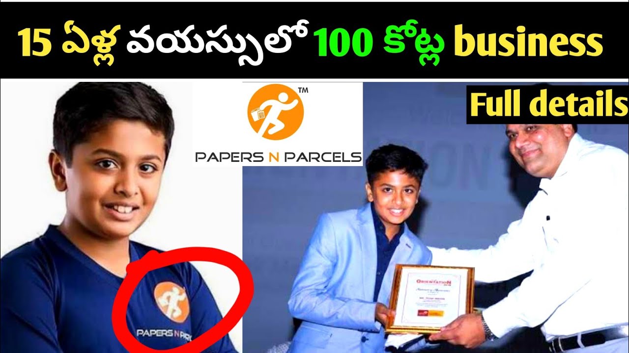15 ఏళ్ల వయస్సులోనే 100 కోట్ల కన్నా ఎక్కువే సంపాదిస్తున్నాడు | Top 7 intresting facts