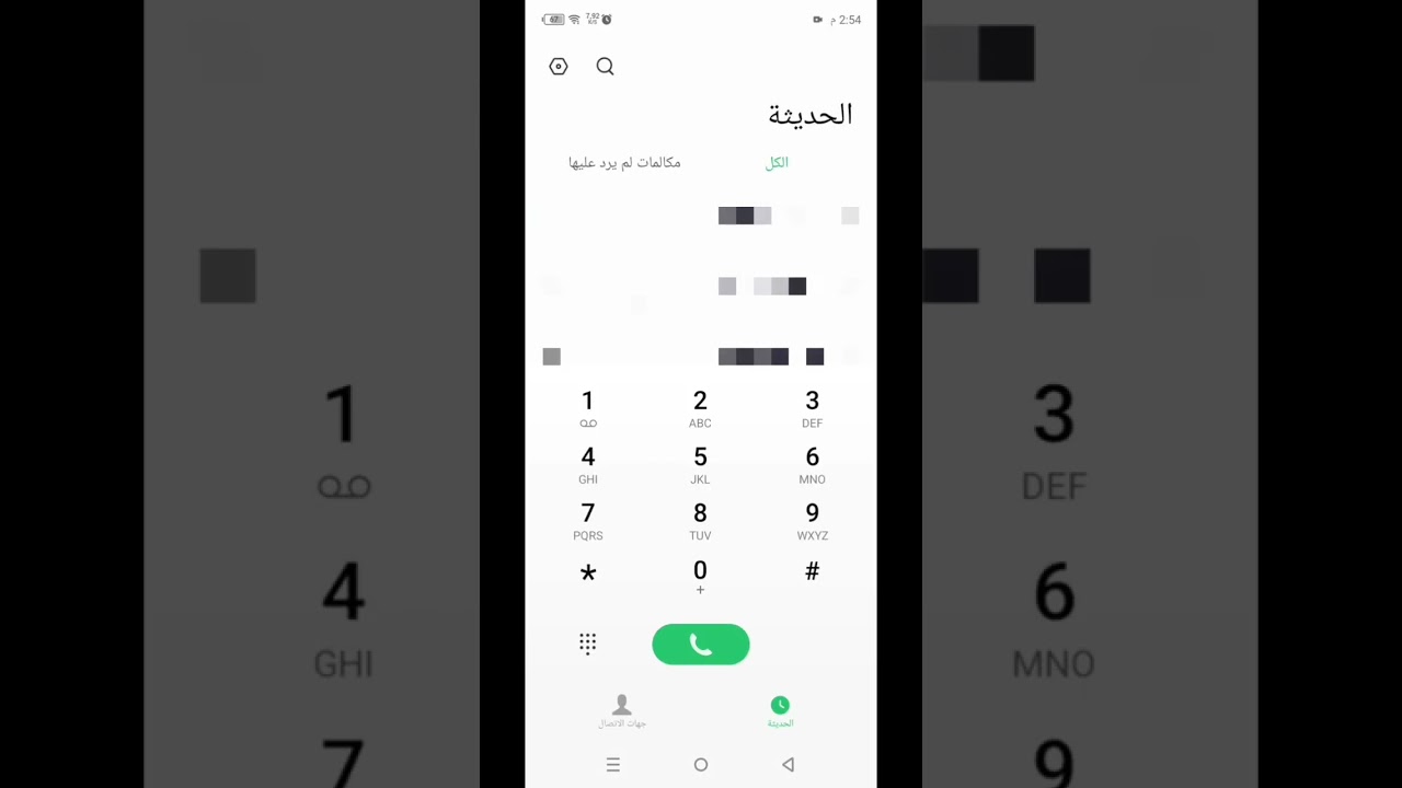 طريقة معرفة كيفية أهم5أكواد سرية ومهمة جداً لهواتف الأندرويد الذكية لعام2026لابد عليك معرفتها