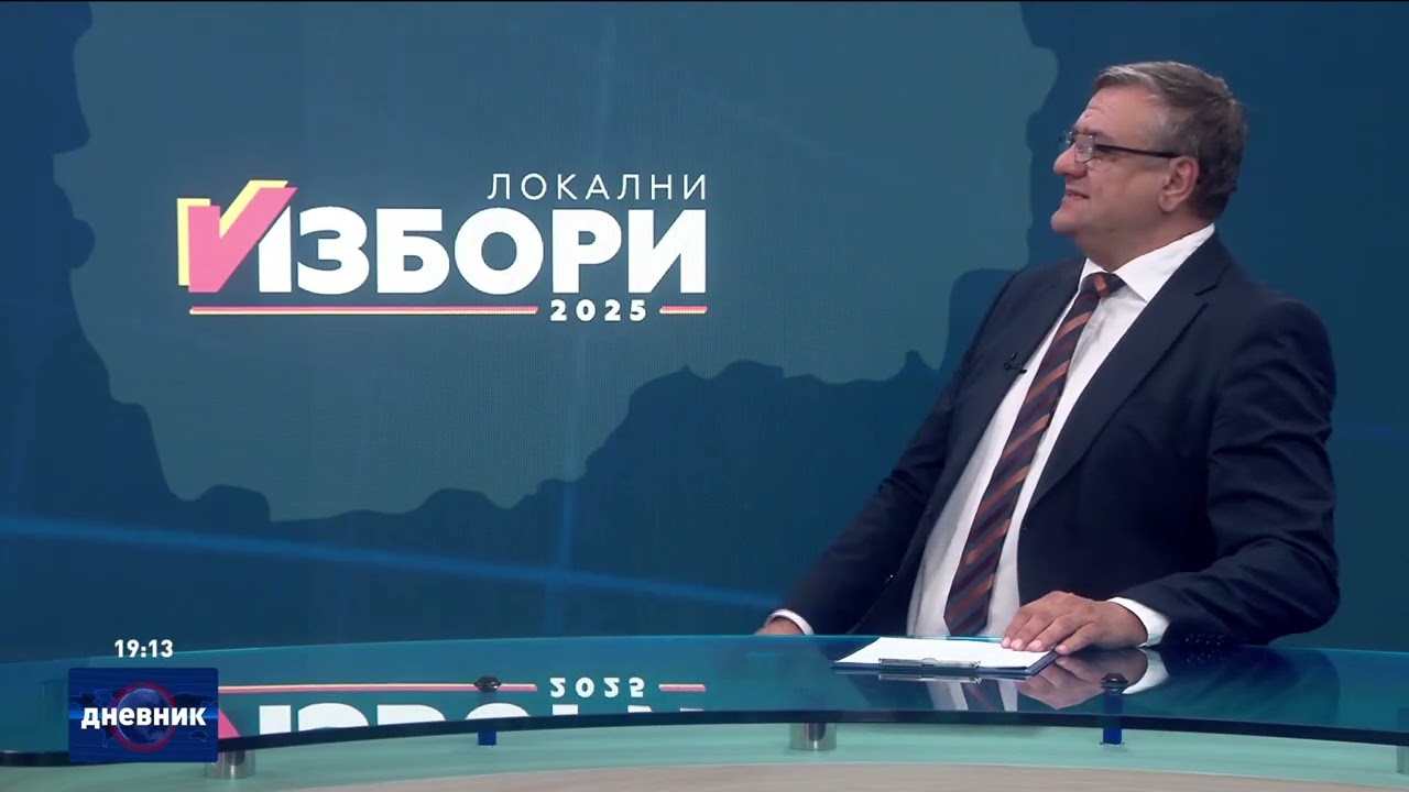 Локални избори 2025, Дневник на Сител Телевизија