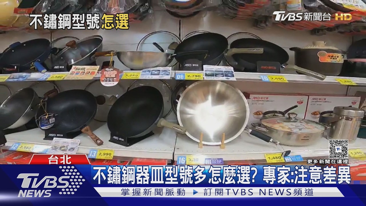 304.316差在哪? 毒物專家解密 「200系列」穩定性差別碰｜十點不一樣20260320 @TVBSNEWS01
