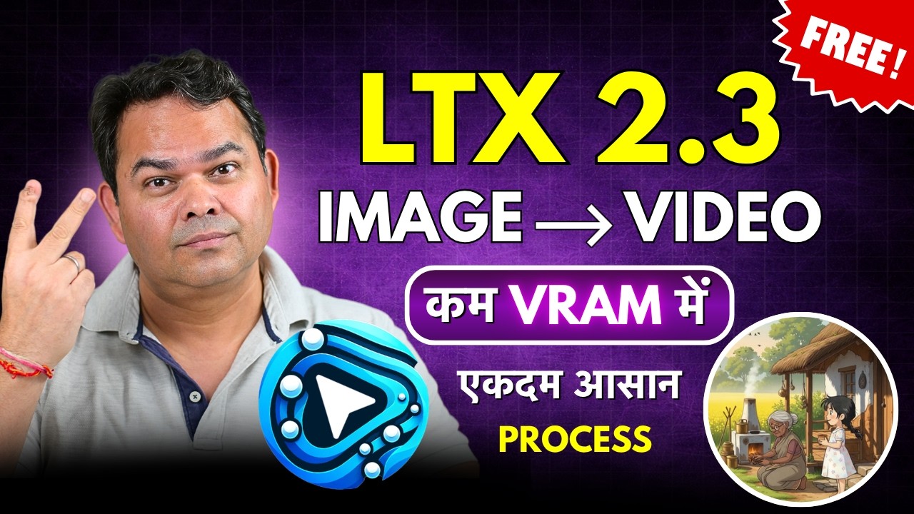 LTX 2.3 Image to Video Generation - Free (6GB to 16GB VRAM) I2V LTX2.3