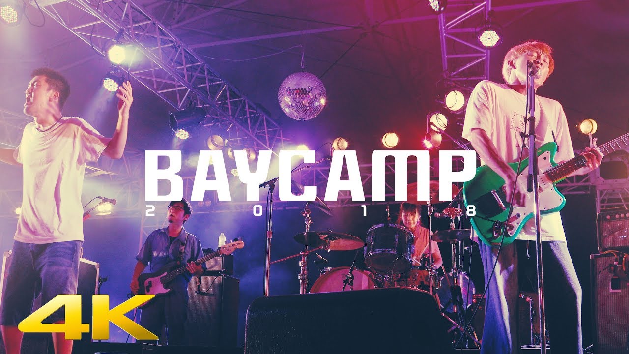神聖かまってちゃん - 肉魔法 2018.9.8 BAYCAMP2018