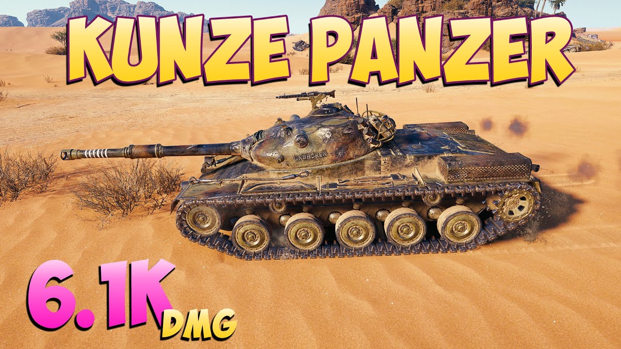 Kunze Panzer - 3 Фрагов 6.1K Урона - Скромный! - Мир Танков