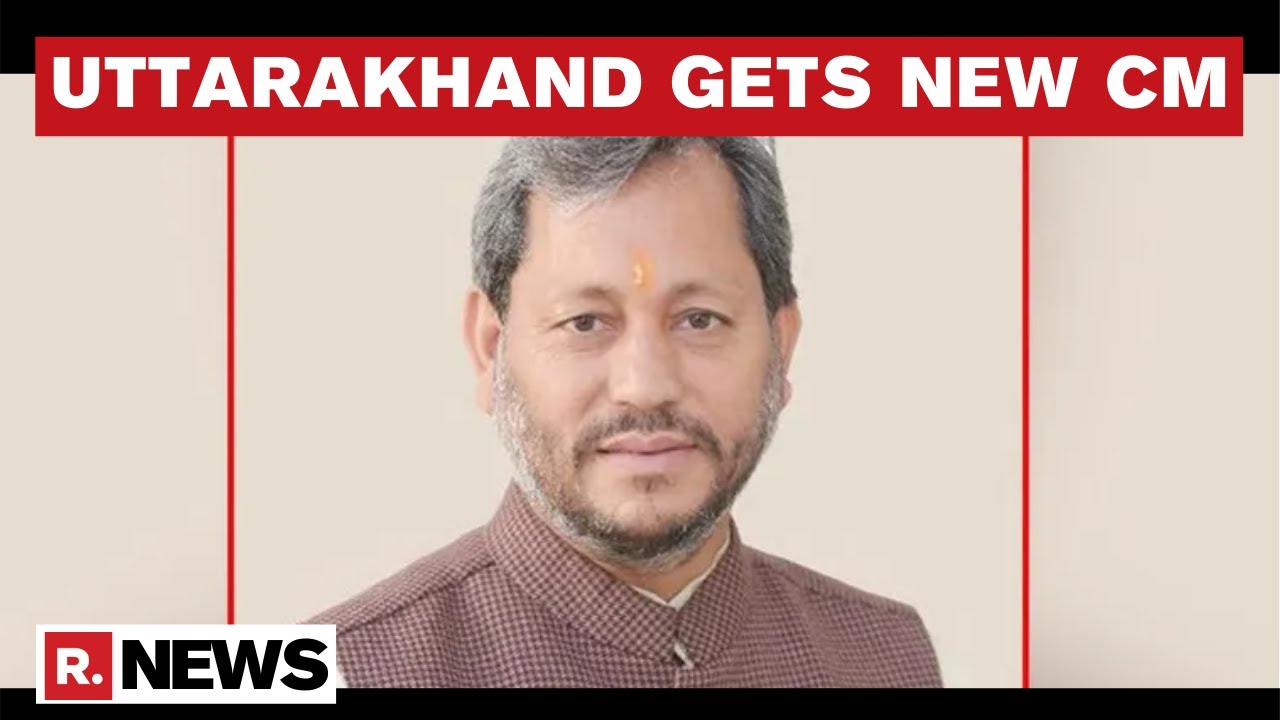 Tirath Singh Rawat Declared As New Uttarakhand CM