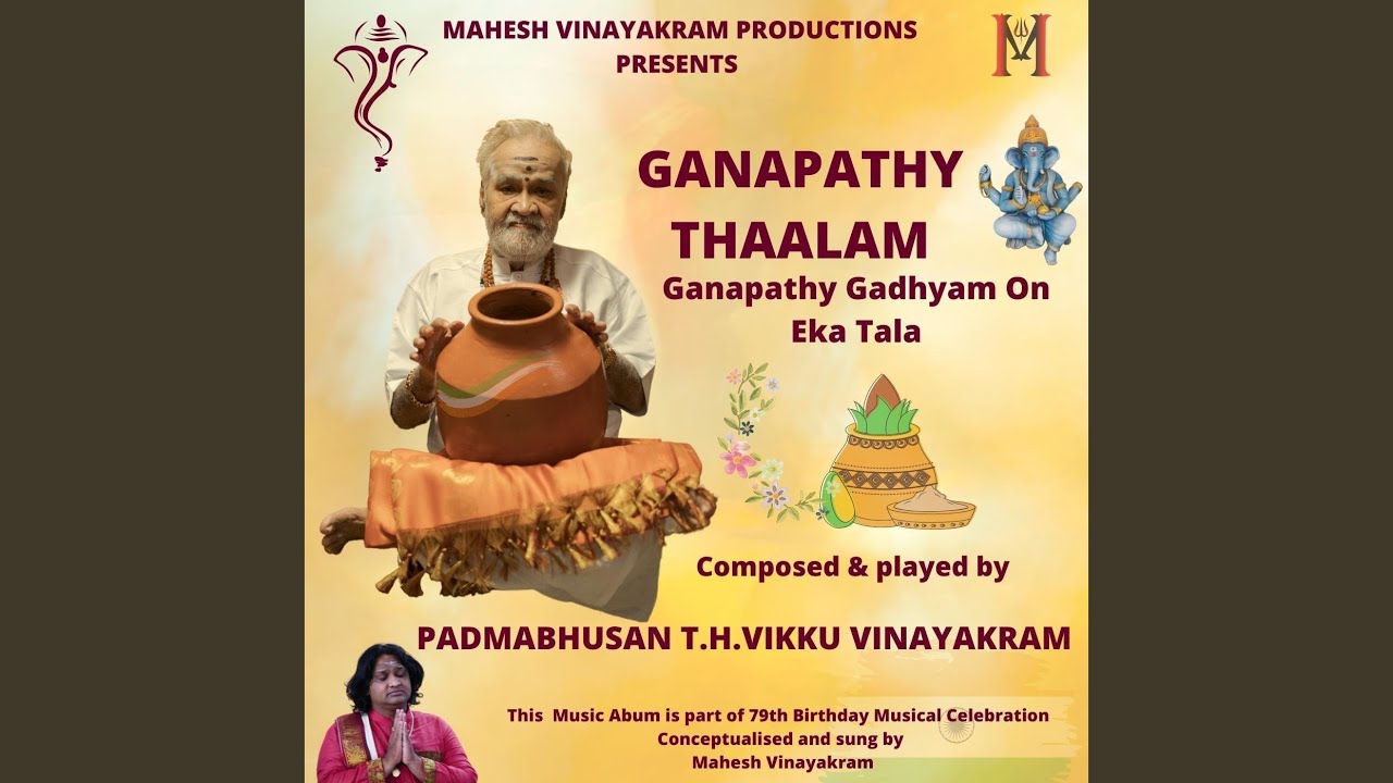 Ganapathy Thaalam: Ganapathy Gadhyam on Eka Thala (feat. Vikku Vinayakram)