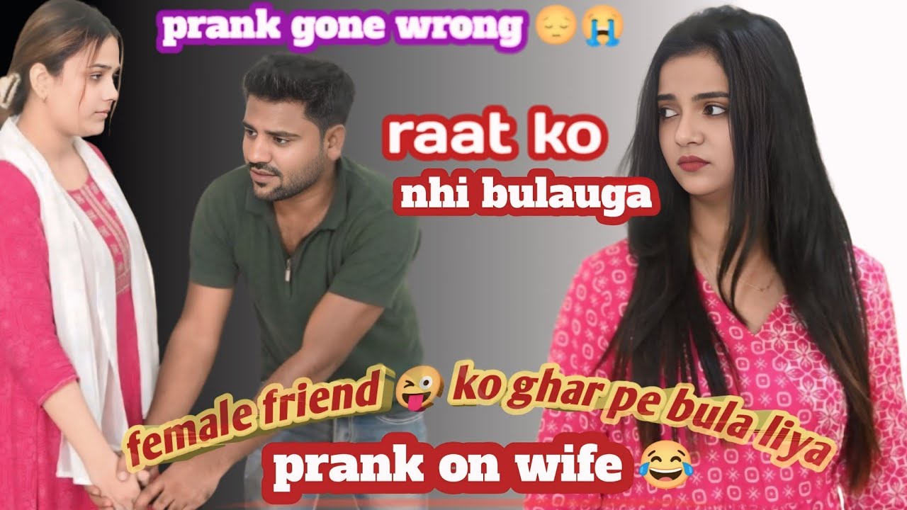 Prank on wife 🤣 || RAAT KO AAYA LADHKI KA CALL || USKE APNE GHAR ME BULAYA HAI || PRANK GONE WRONG😢$