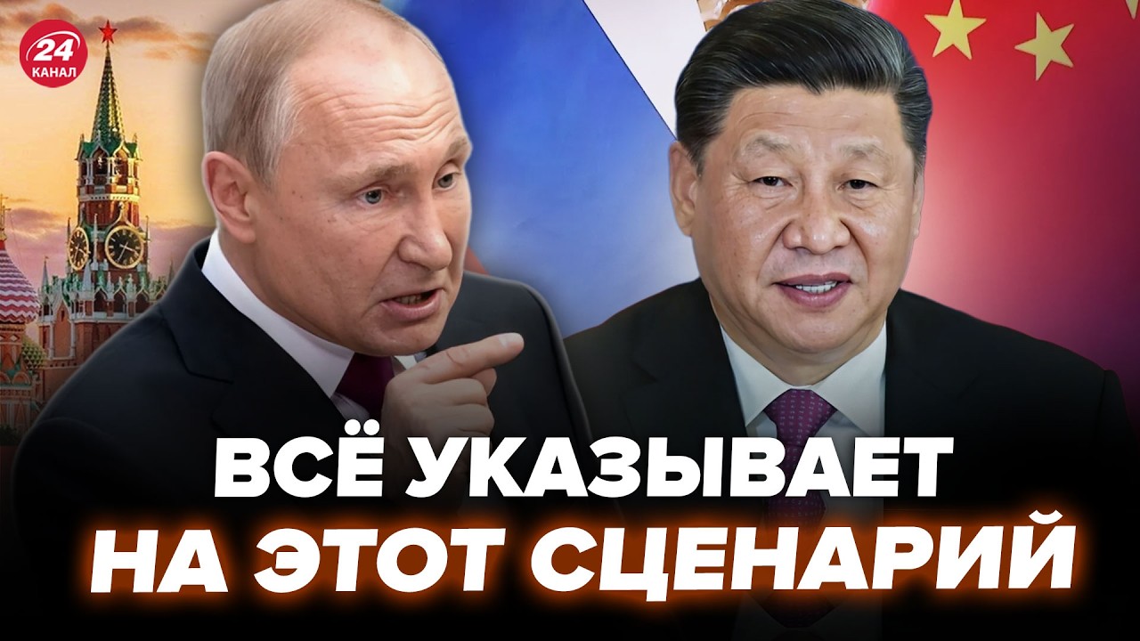 😲Вот, что ЗАТЕЯЛ Пекин! КИТАЙ РАЗОШЕЛСЯ! Ворвался с обращением о ВОЙНЕ. АСЛАНЯН, ДЕМЧЕНКО. Лучшее