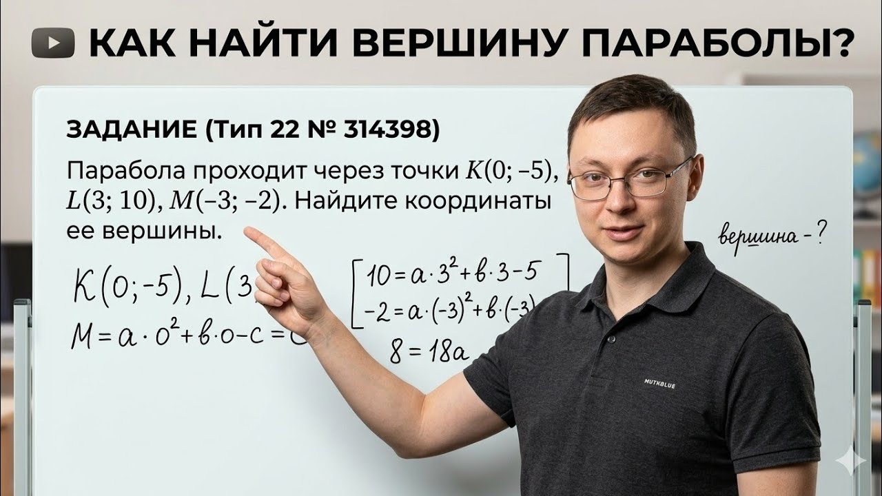 Нельзя просто так взять и научиться решать 22 задание. На сей раз математика ОГЭ, но без чертежей