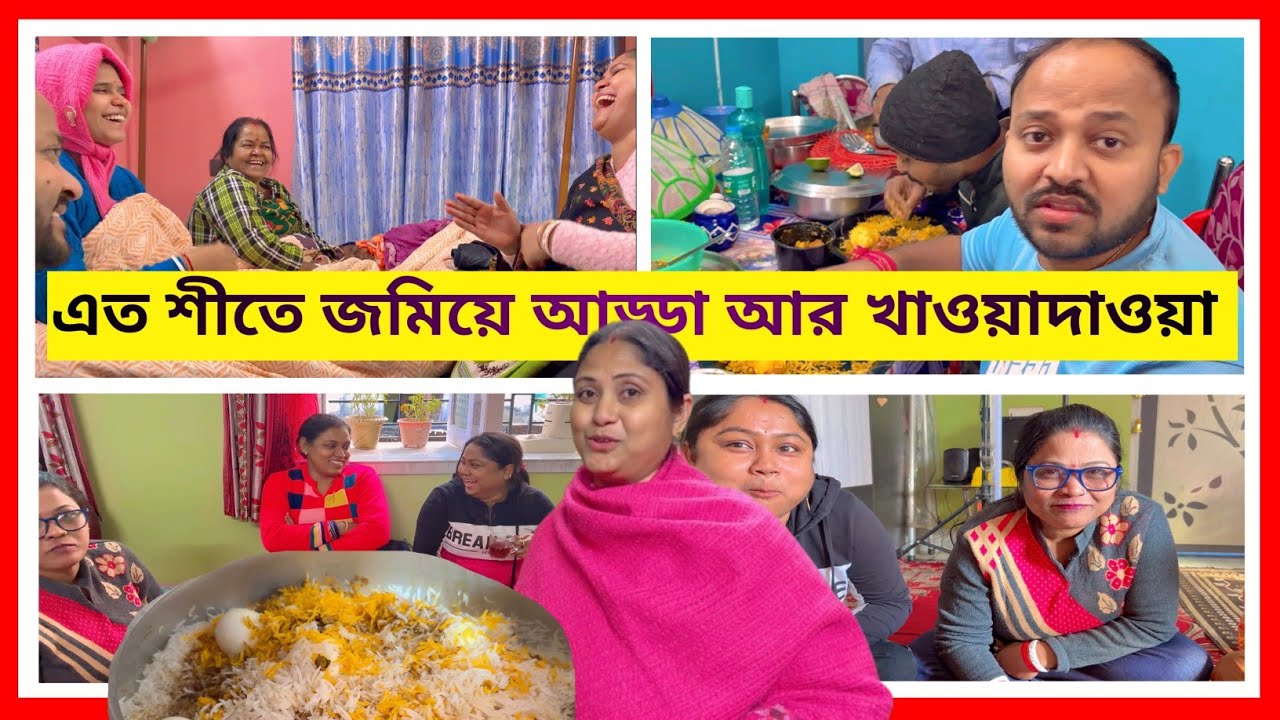 সুমি আমার কাছে বিরিয়ানি খেতে চাইলো তাই বিরিয়ানি বানিয়ে নিজের হাতে ওকে খাওয়ালাম#vlogvideo 