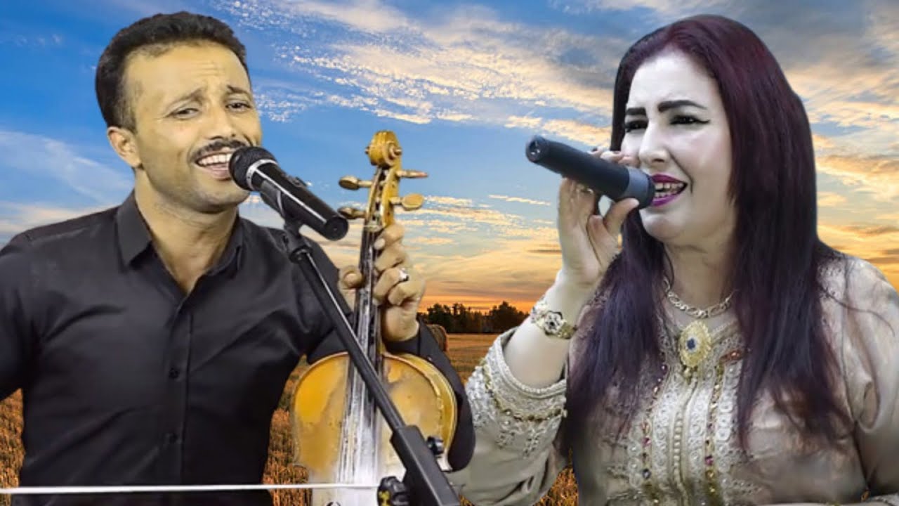 إيقاع رائع للفنان لحسن الخنيفري والفنانة نزهة اطلس في قصارة امازيغية Lahcen lakhnifri & Nezha atlas