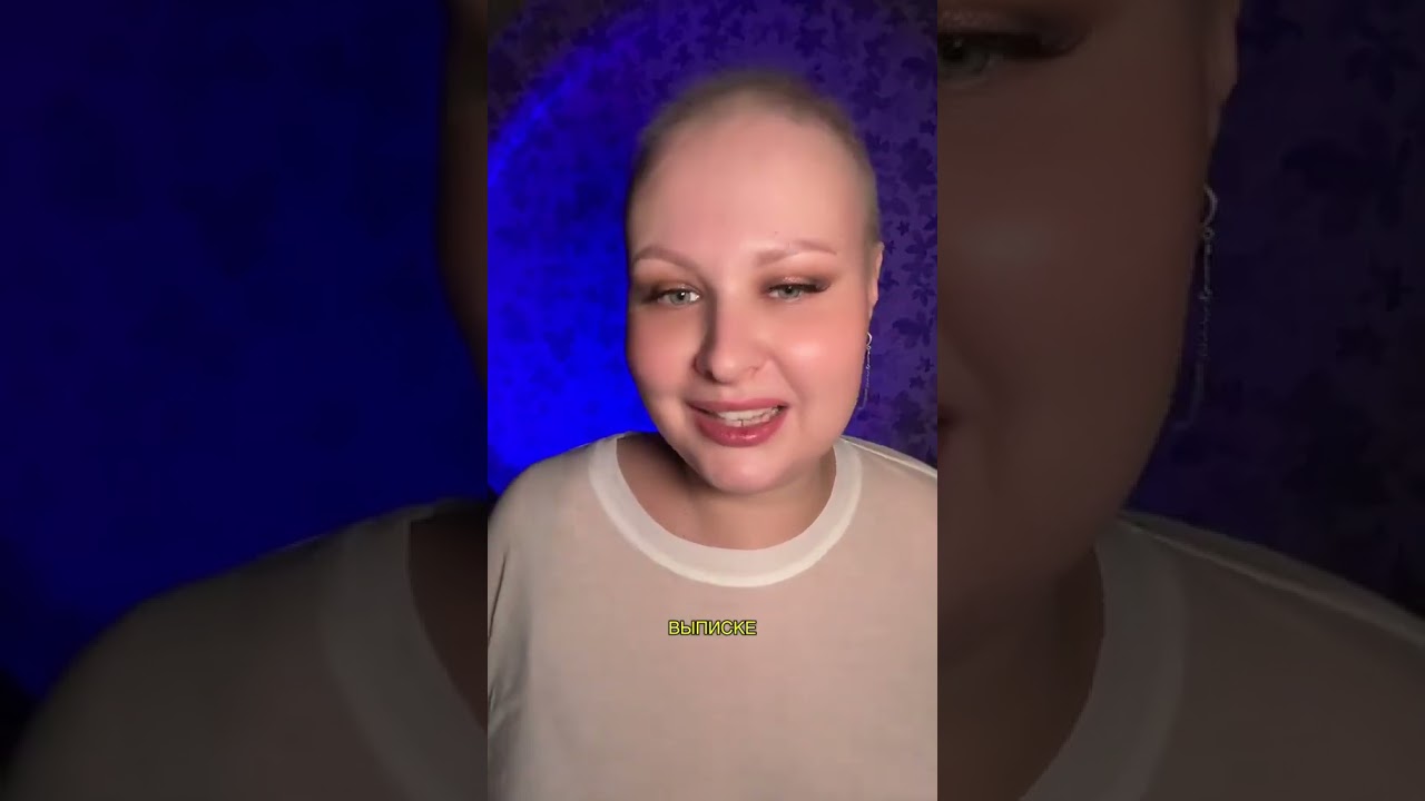 4 стадия рака 