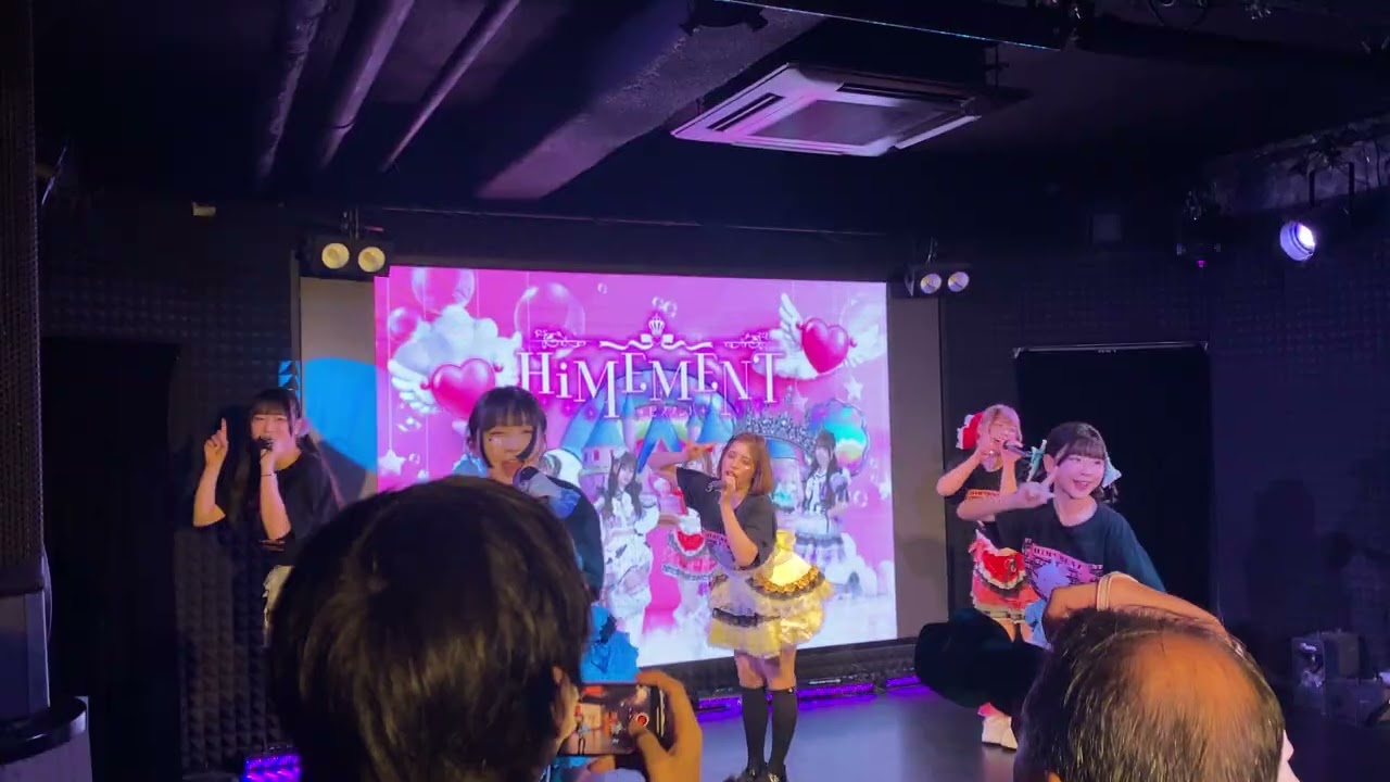 HiMEMENT単独公演 気合いの40分ノンストップLIVE 動画①