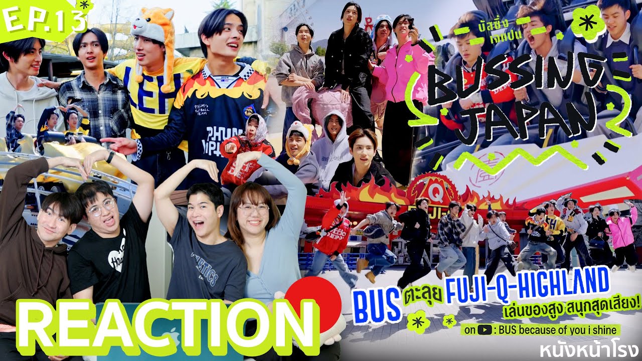 [EP13] BUSSING JAPAN - บัสซิ่ง เจแปน 🇯🇵 Reaction รายการที่เรารักมาแล้วว! ญี่ปุ่นน่ารักมาก 🚌🎏🍣