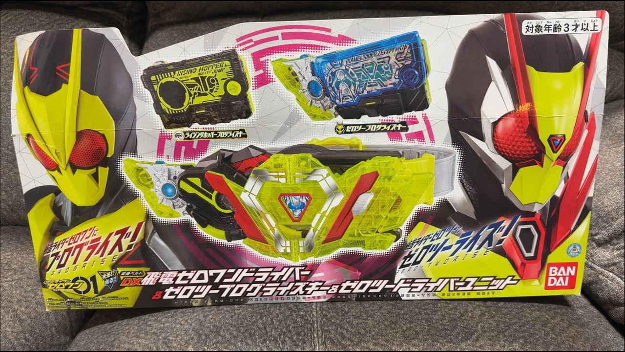 Kamen Rider Collection: Zero One Hidden Progrise Keys and Drivers [Showcase]