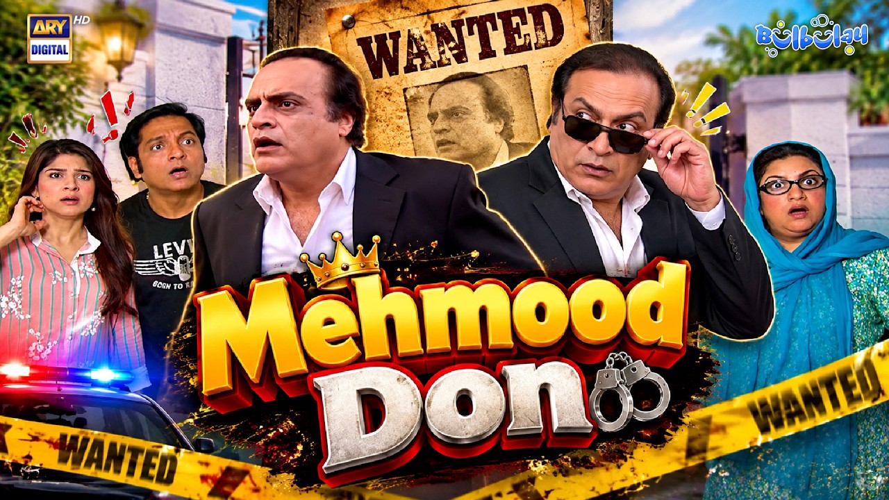 Mehmood Don Par 1 Crore Ka Inaam! 🤯🤑 | Momo | Khoobsurat | Comedy Overloaded | Bulbulay