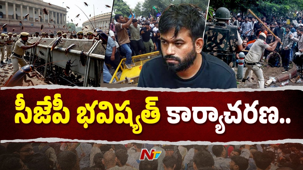 Cockroach Janata Party Focuses on Its Future Strategy | NTV Telugu