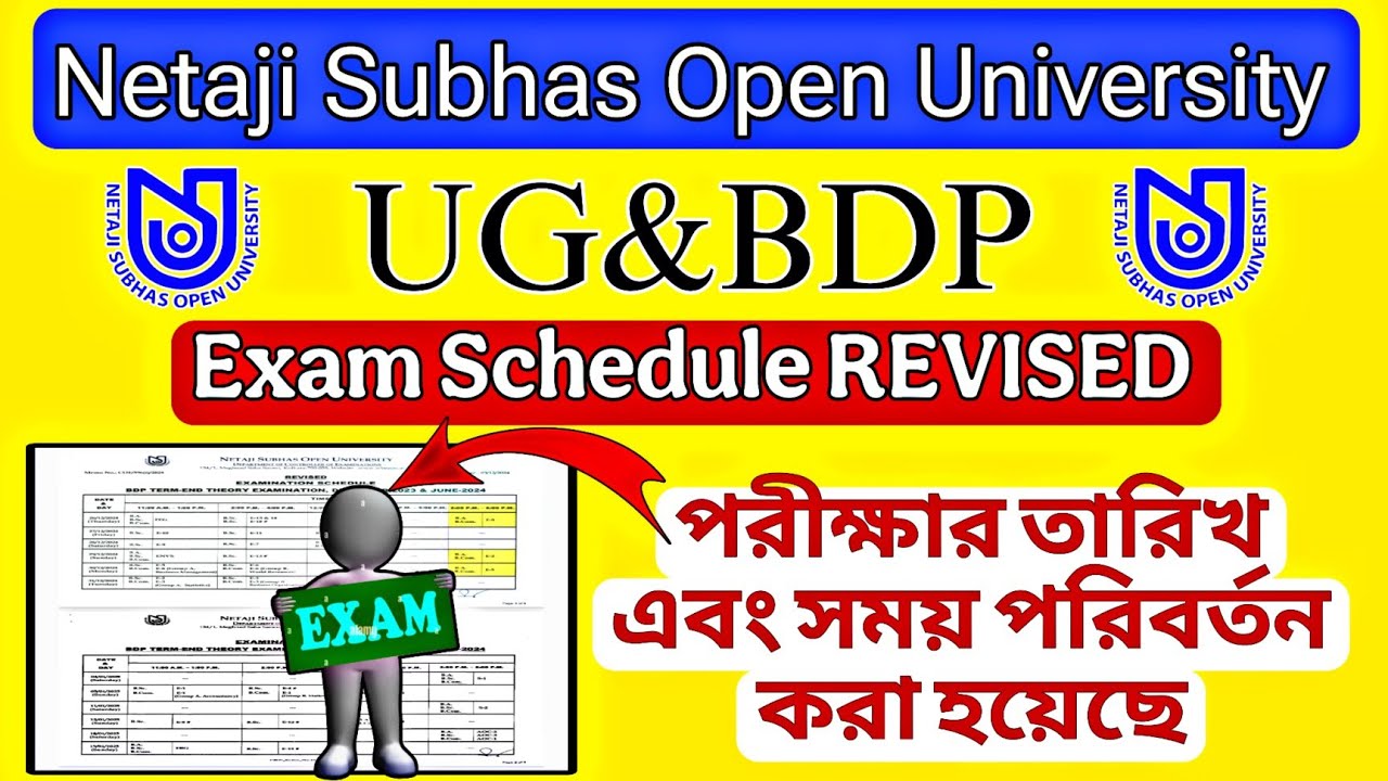 🎯পরীক্ষার রুটিনে বিরাট পরিবর্তন | nsou UG&BDP term End Exam 2024-25 | BDP exam schedule revised 2024