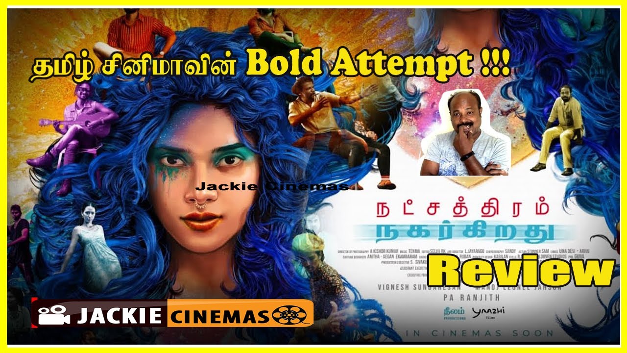 Natchathiram Nagarkirathu movie Review by jackiesekar | Pa. Ranjith|Natchathiram Nagargiradhu review