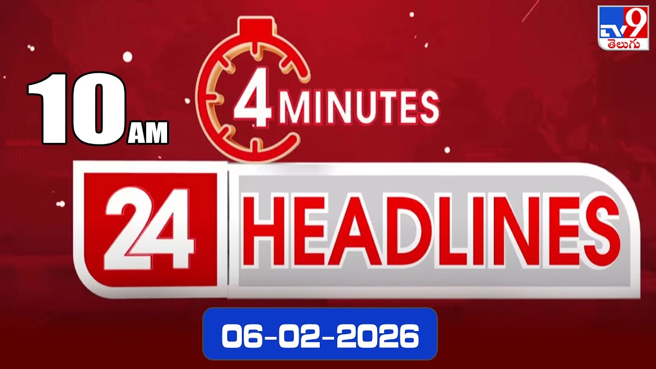 4 Minutes 24 Headlines | 10 AM | 06-02-2026 - TV9