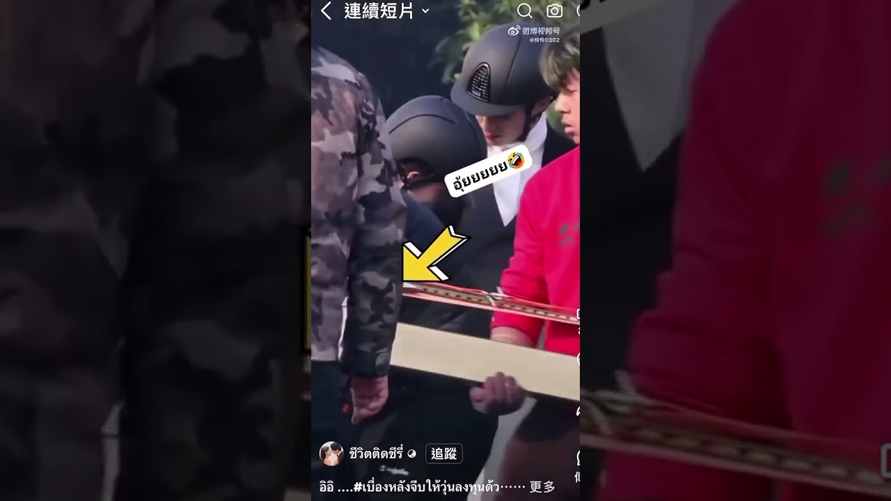 Dylan Wang X Bailu, They are real couple p124#bailu #kdrama #dylanwang #drama #shorts #cdrama #cp
