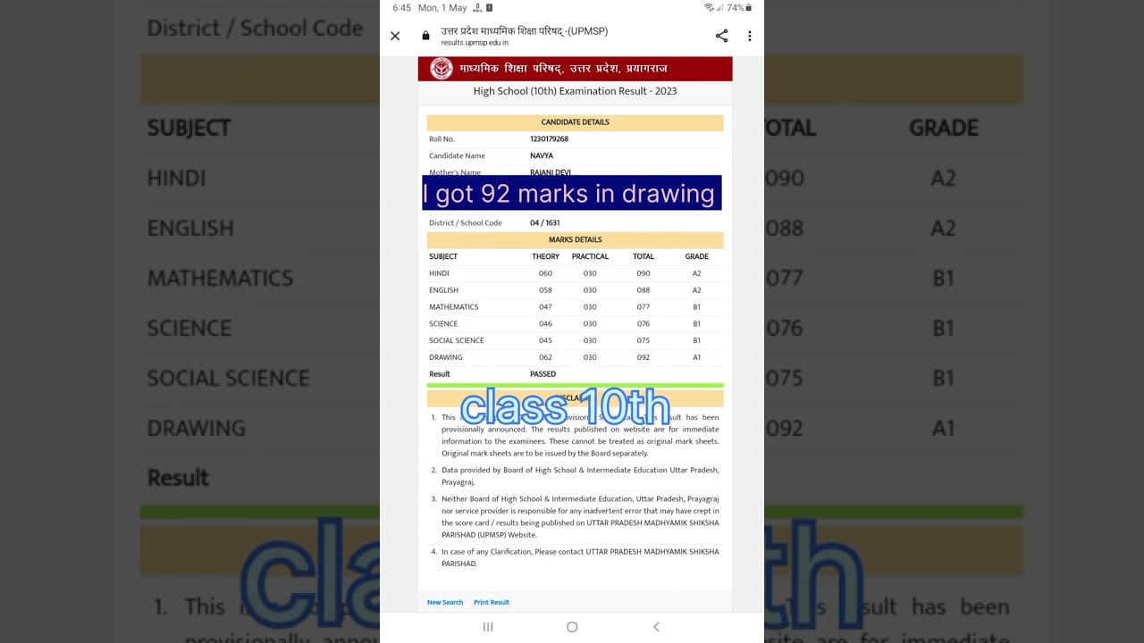 my result (92 marks in drawing) 😊 || #drawing #art #result