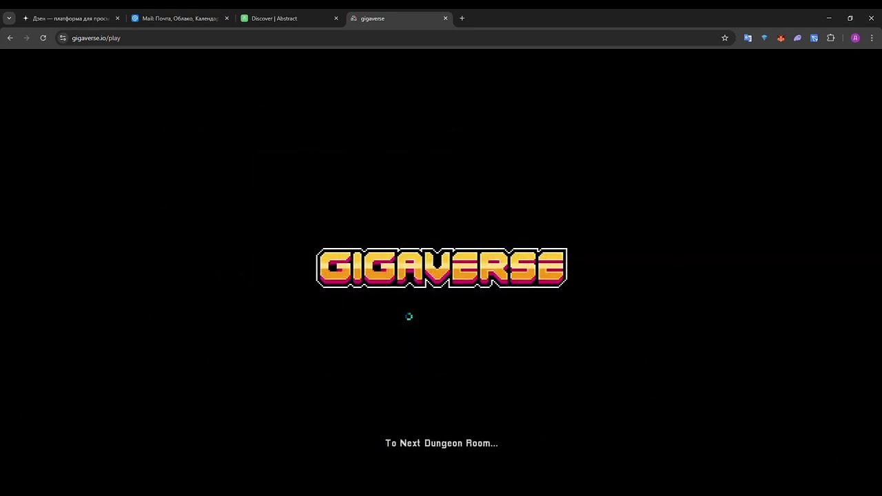 Gigaverse прохождение 1 го подземелья за 200 энергии.  Выпавший дроп.