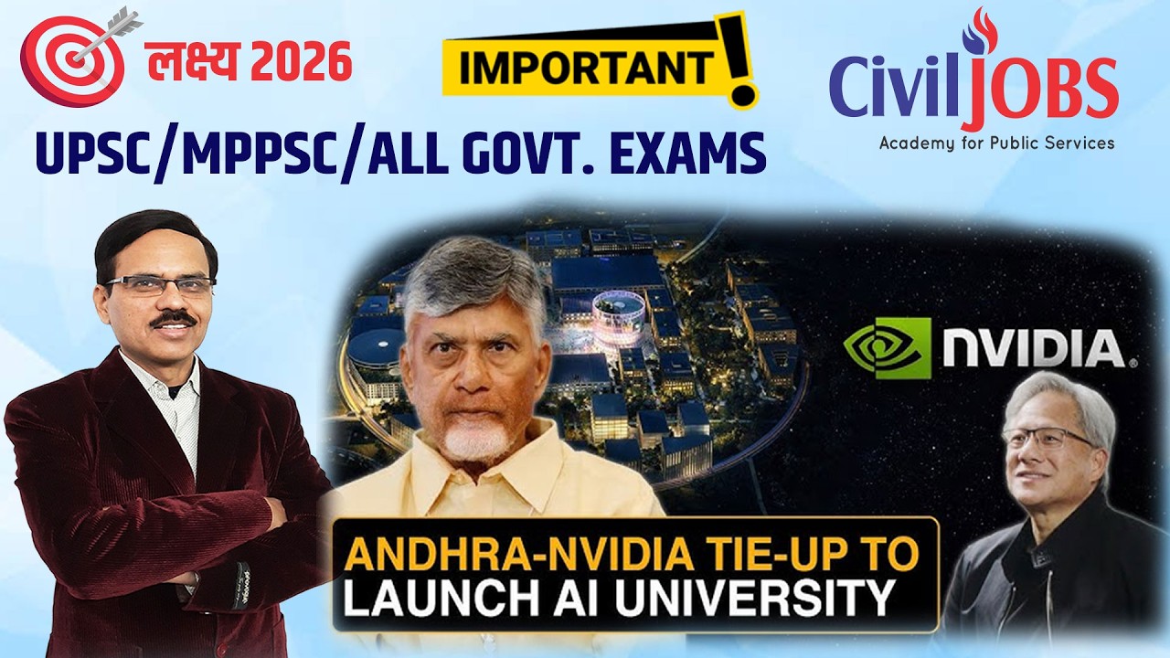 Andhra Pradesh to launch India’s first AI University in Amaravati | AI University in India | NVIDIA