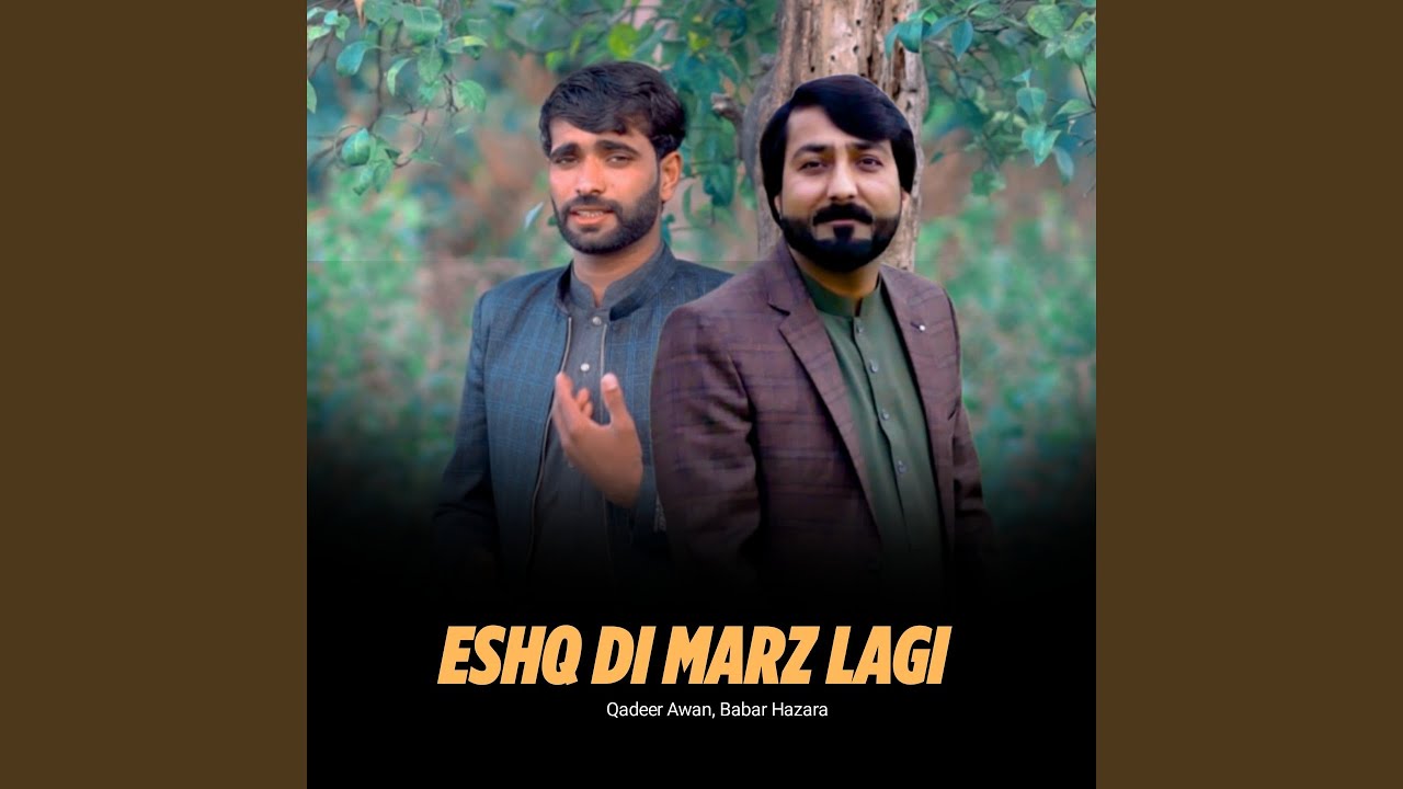 Eshq Di Marz Lagi