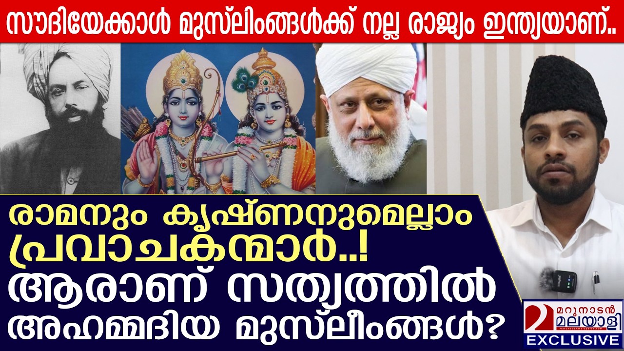 മുത്തലാഖ്‌ തന്നെ അനിസ്ലാമികം, സത്യം പറയുന്നതുകൊണ്ട് മറ്റ് സമുദായങ്ങൾ വേട്ടയാടുന്നു.. | keralanews