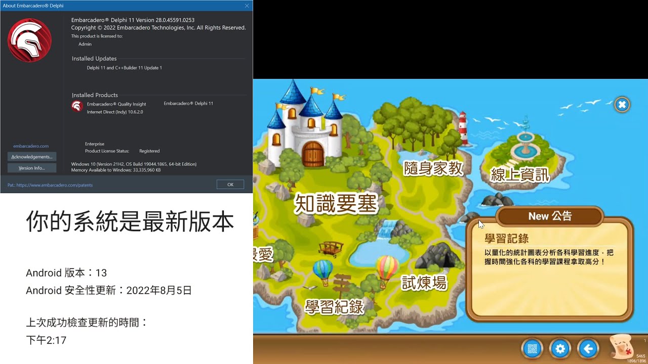 RAD Studio 11.1.5 & Android 13