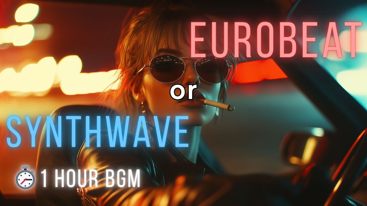 【1時間耐久】Eurobeat？それともSynthwave？ジャンル不明の衝撃サウンド | 作業用BGM【Vol. 19】