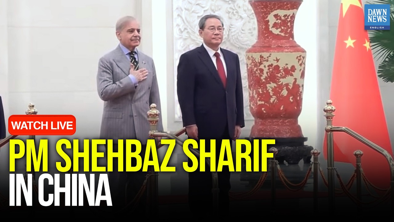 🔴 LIVE: Pakistani PM Shehbaz Sharif in China | Grand Banquet | Full Speech | CPEC