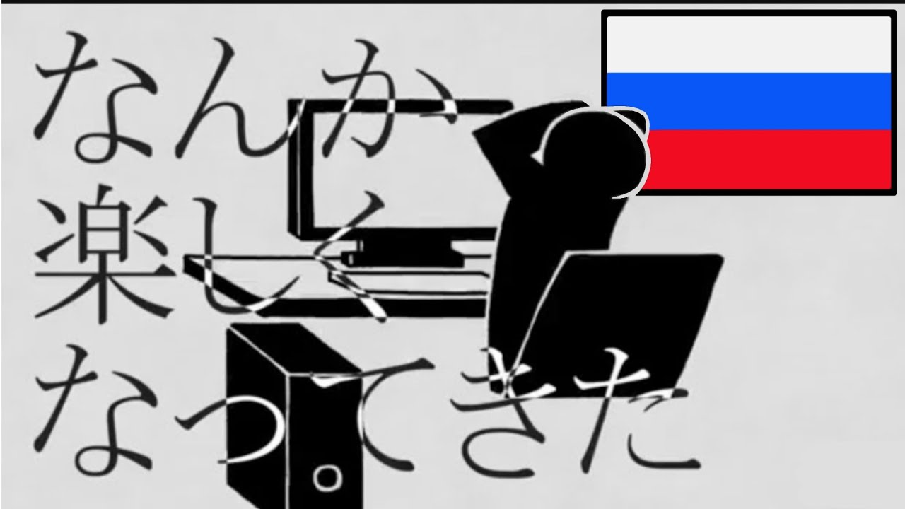 バカ通信 (Baka Tsuushin) RUS SUB | русские субтитры