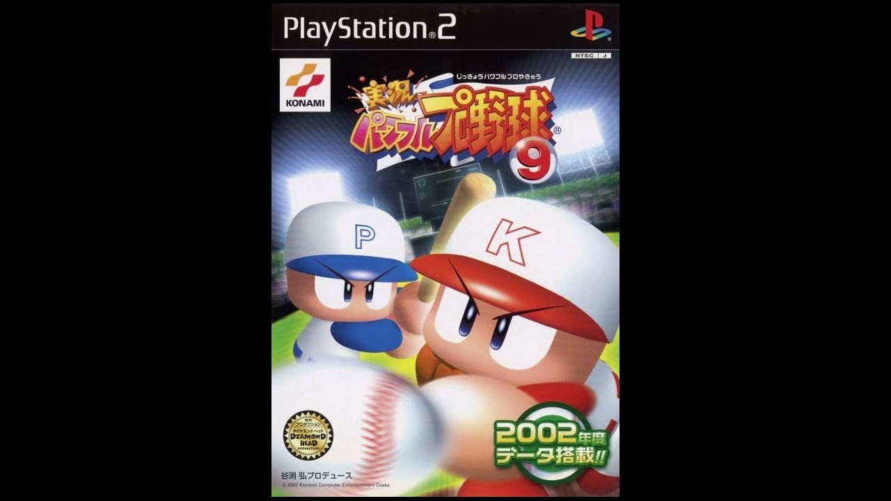 Jikkyou Powerful Pro Yakyuu 9   Main Menu OST