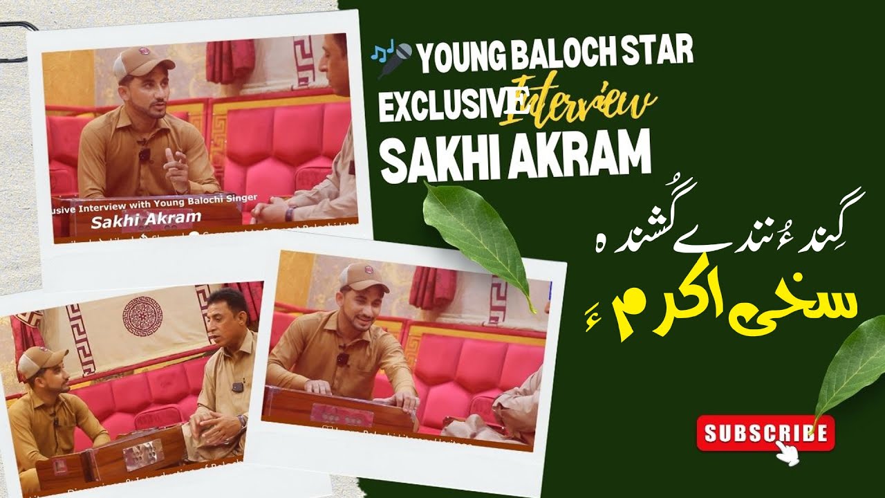 Exclusive Interview with Young Baloch Singer Sakhi Akram | By Ishaque Khamosh | Balochi Music 2025