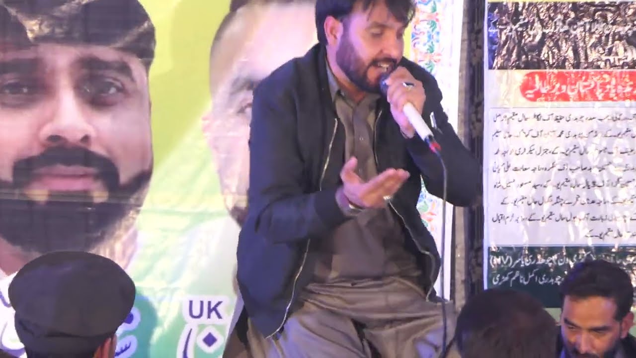 Raja Hafeez babar Vs Asad Abbasi #pk culturel group1 /Mirpur Pothi / 25.12.2023/ Part 2