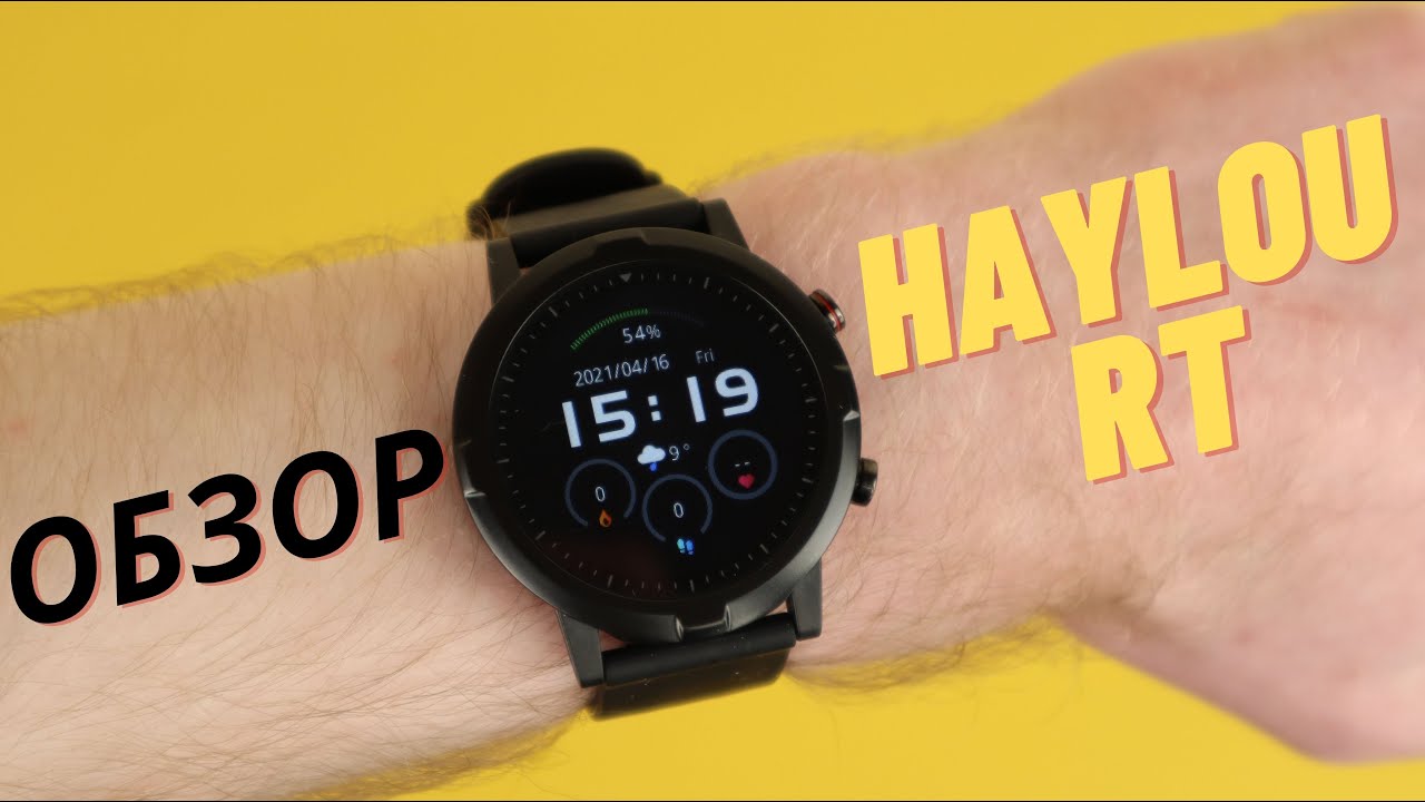Обзор Haylou RT LS05S - Обычные фитнес-часы...