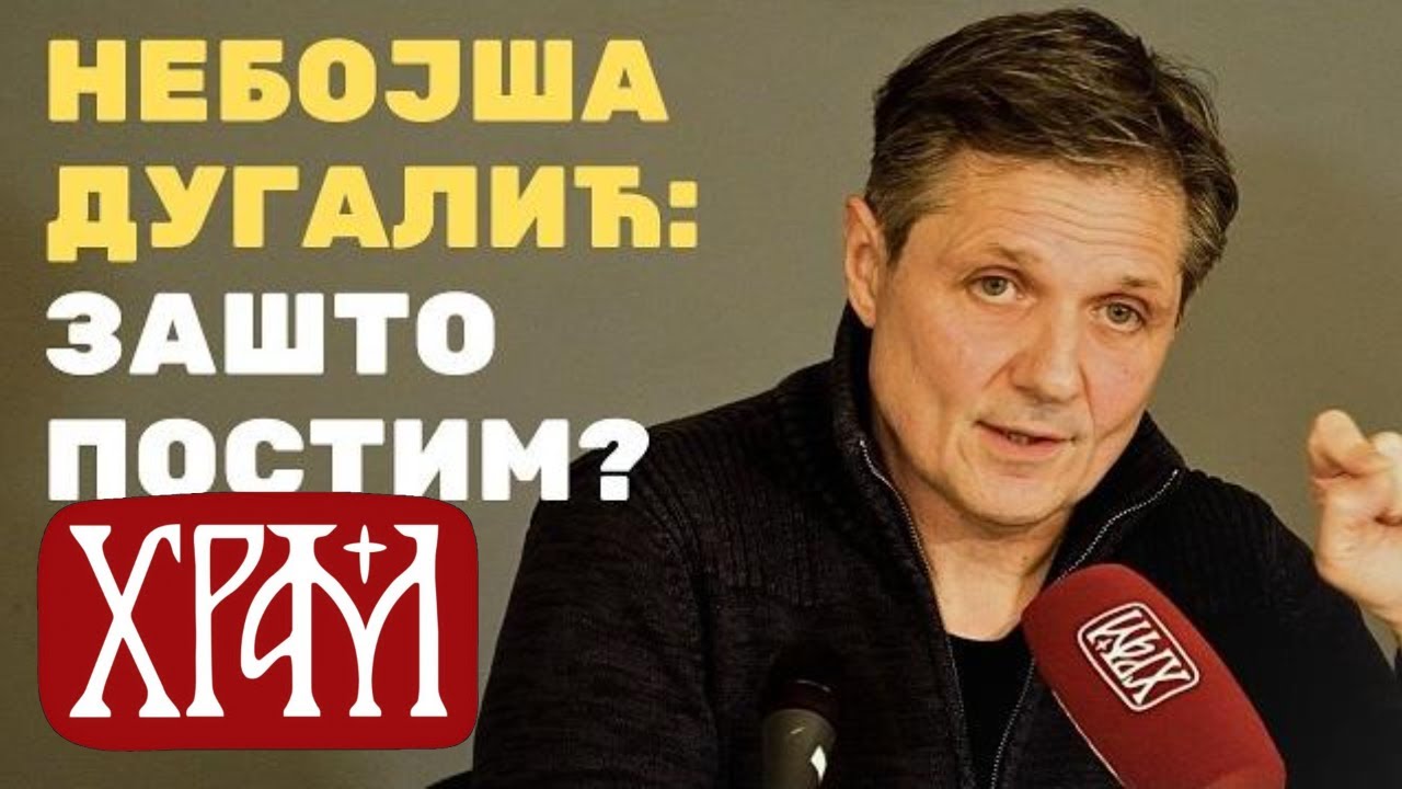 Небојша Дугалић: Зашто постим?