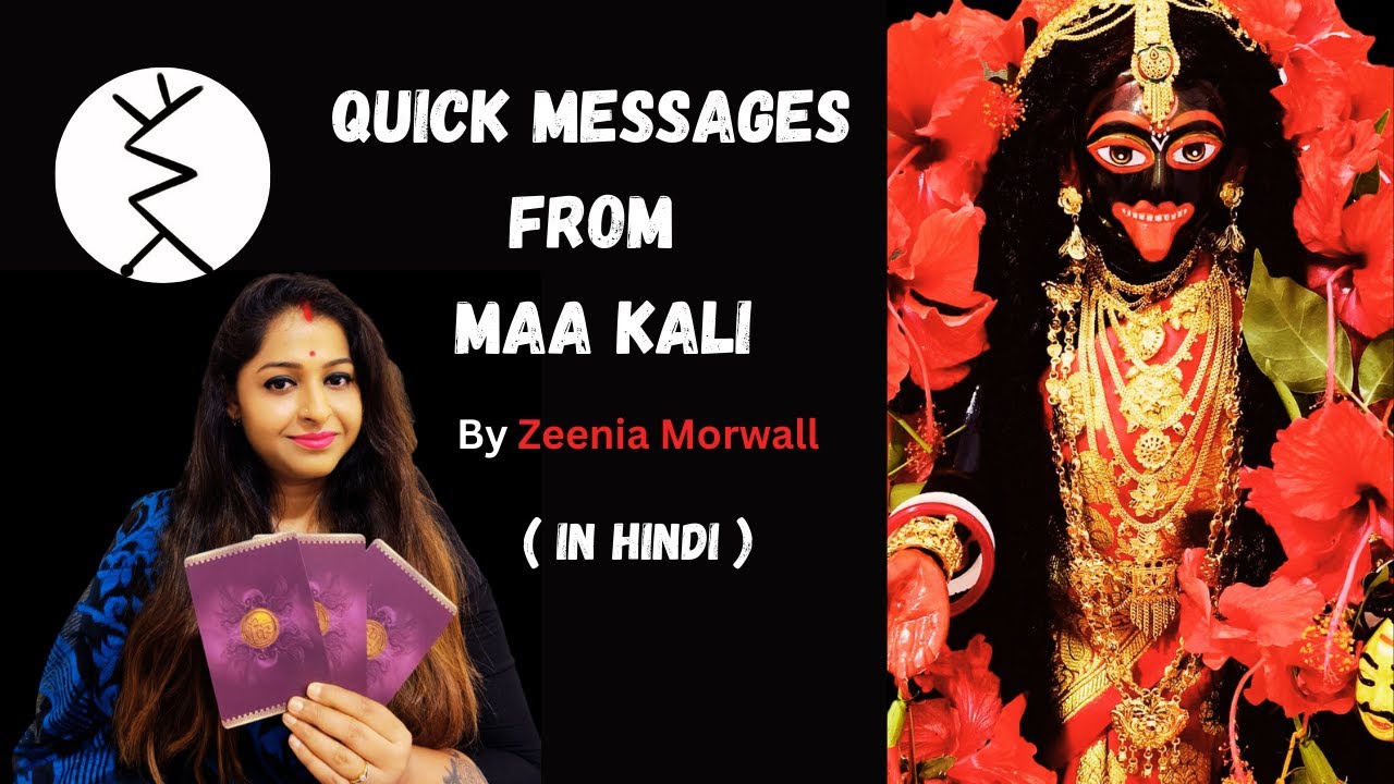 Quick #messages From Maa #kali  #tarothindi #maakalimessage #kalitantra  #priestess  #zeeniamorwall