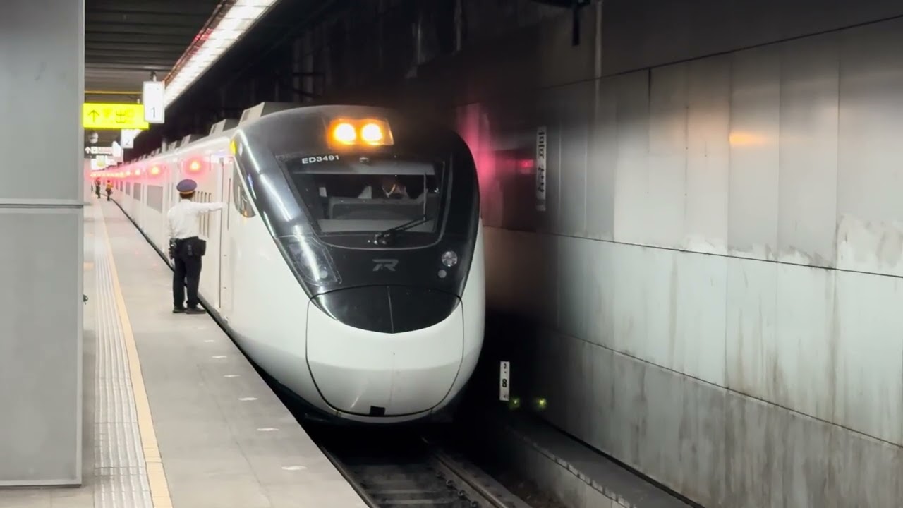 131次自強號(藍3000)高雄站1A月台開車