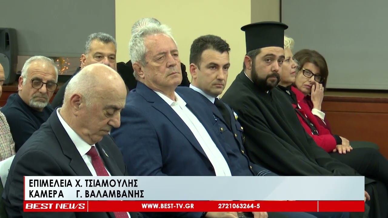 Απόστρατοι αξιωματικοί αεροπορίας τιμήθηκαν στην Καλαμάτα