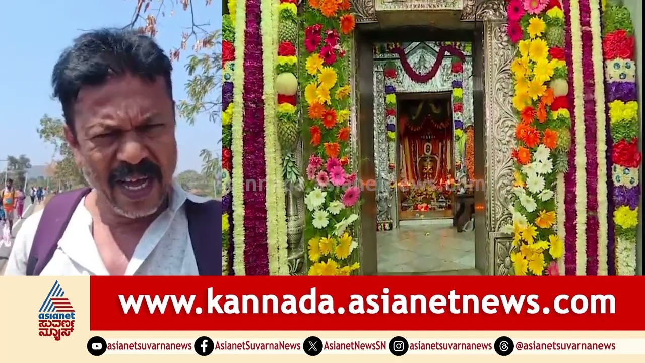 ಚಿರತೆ ಕಾಟದ ನಡುವೆಯೂ ಕಾಡಿನಲ್ಲಿ ಪಾದಯಾತ್ರೆ | Male Mahadeshwara | Maha Shivaratri | Suvarna News