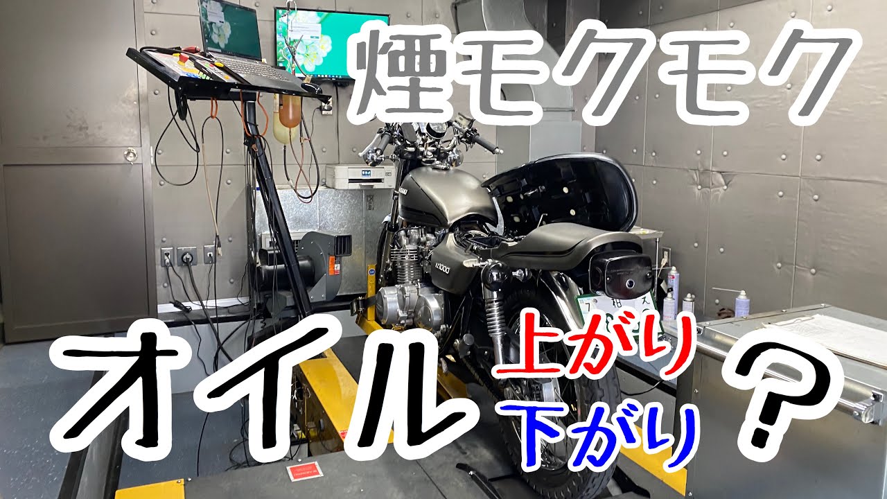 煙モクモク♪ファクトリーまめしばさん再訪の巻