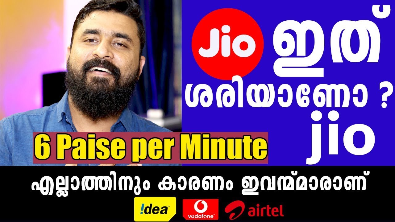 Reason | Jio No free Calls/എല്ലാത്തിനും കാരണം ഇവന്മ്മാരാണ്/Airtel,Idea & Vodafone | IUC EXplained