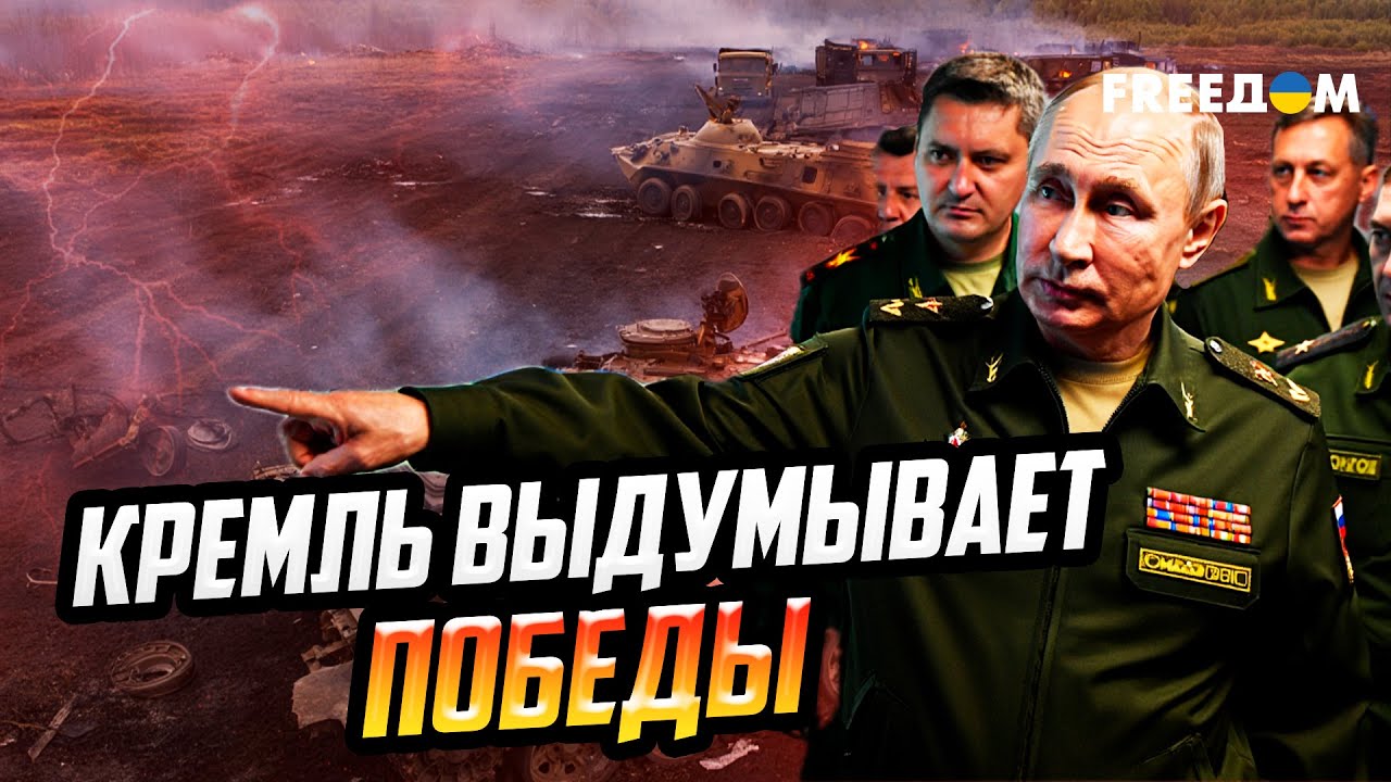 Потерь – МОРЕ, захватов – НЕТ: российское наступление ЗАСТРЯЛО на фронте