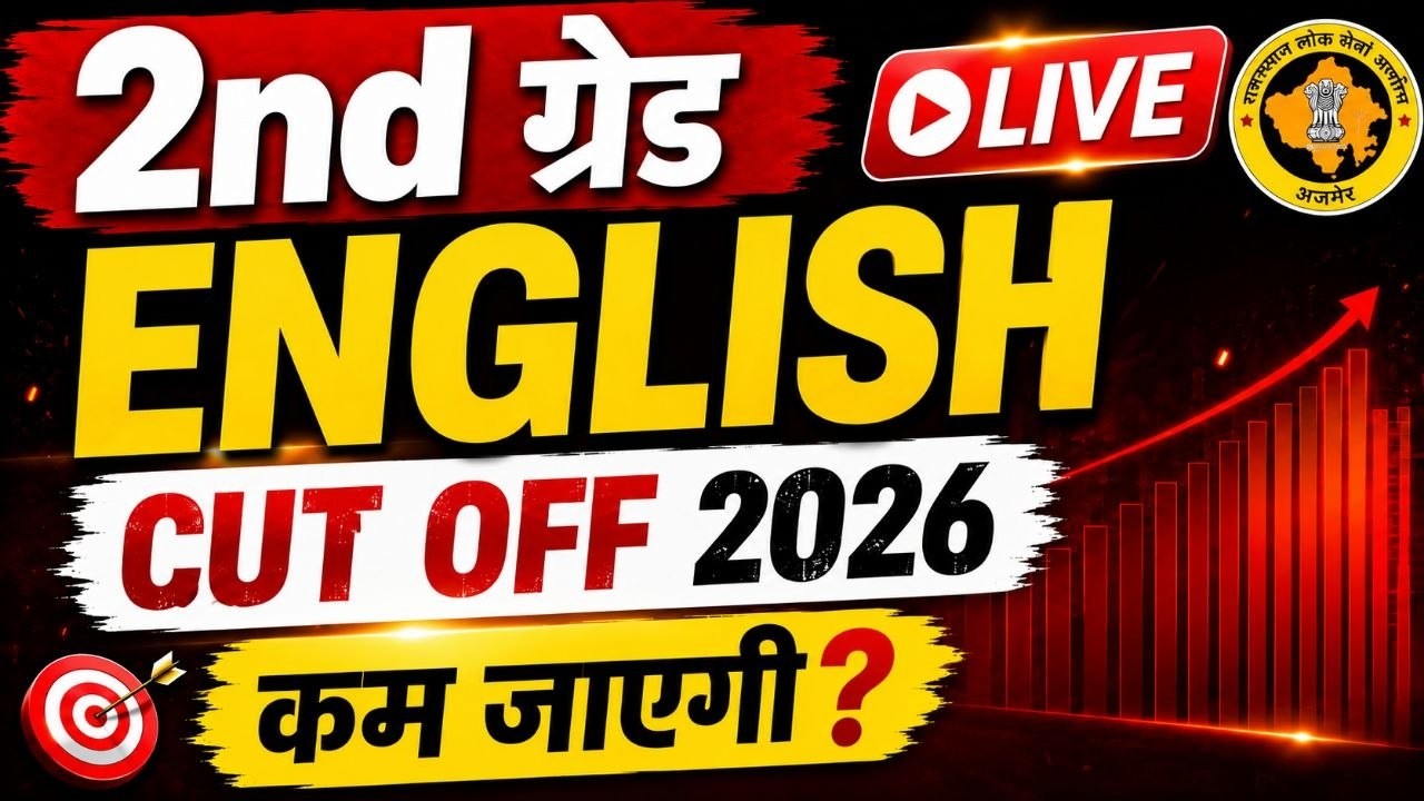 RPSC 2nd Grade English Cut Off 2026 | कितना रहेगा सिलेक्शन? | Expected Cut Off Analysis by prakash