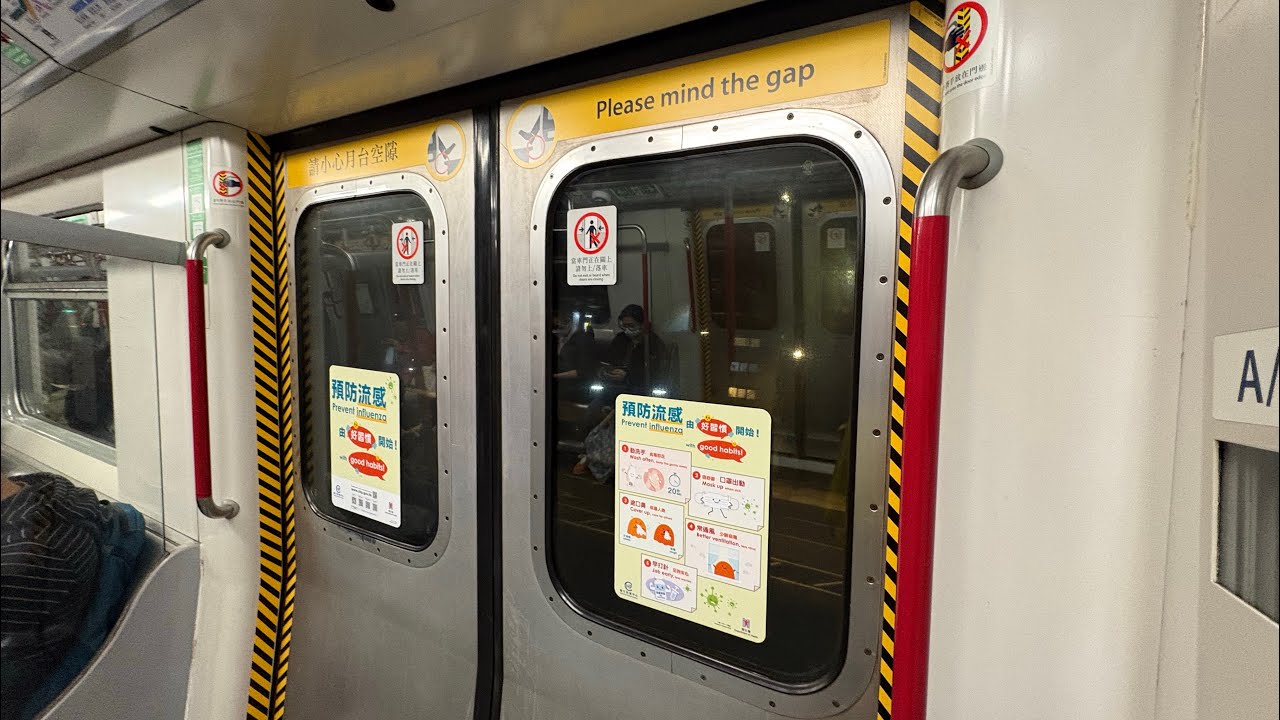 [衛生廣告￼+@YT-LukasCheng-q6t 嘅活動期間影行車片￼] 港島綫M train(A165/A172)￼，柴灣至筲箕灣站￼