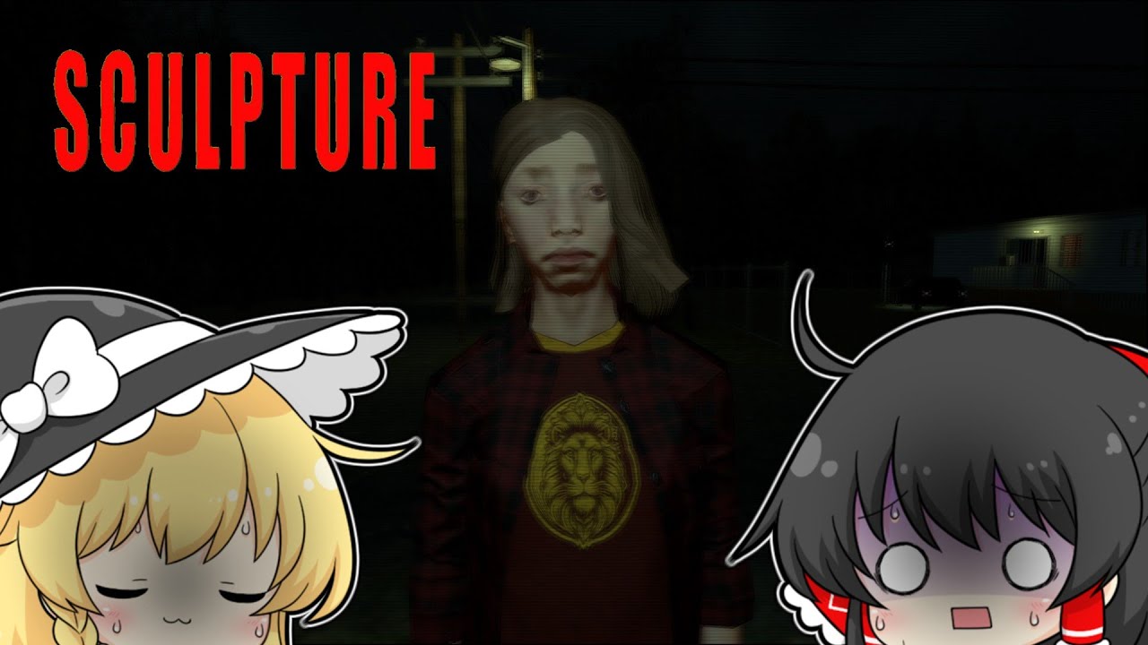 【ホラーゲーム】引っ越し先で起こった事件に巻き込まれる！？【ゆっくり実況】【sculpture|彫刻】